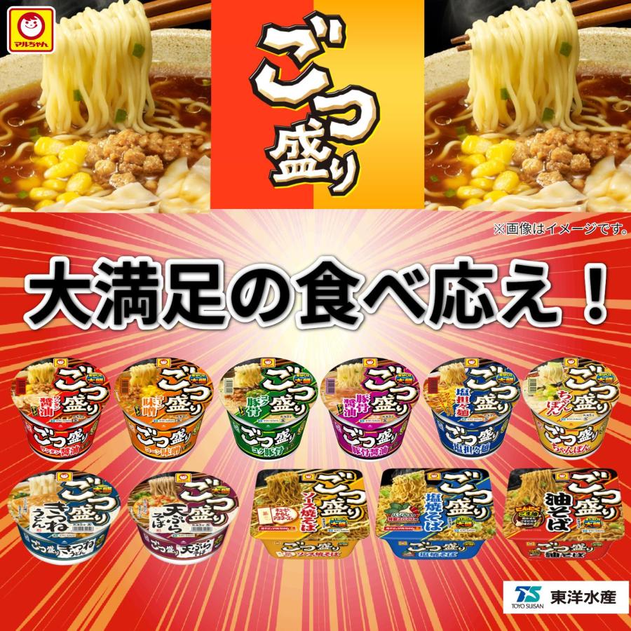 ごつ盛り ソース焼そば 171g×12個