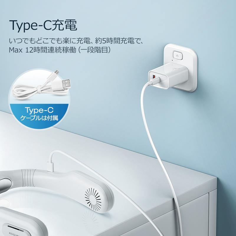 「ポイント還元後3,346円」ネッククーラー 首掛け扇風機 首掛けエアコン 2段階冷却 扇風機 羽根なし 冷感 ネックファン 携帯扇風機 首かけ扇風機