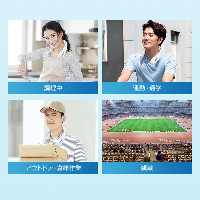 「ポイント還元後3,346円」ネッククーラー 首掛け扇風機 首掛けエアコン 2段階冷却 扇風機 羽根なし 冷感 ネックファン 携帯扇風機 首かけ扇風機