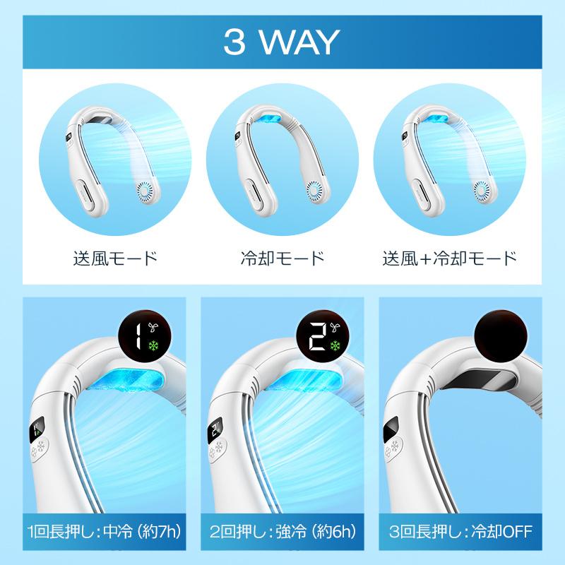 「ポイント還元後3,346円」ネッククーラー 首掛け扇風機 首掛けエアコン 2段階冷却 扇風機 羽根なし 冷感 ネックファン 携帯扇風機 首かけ扇風機
