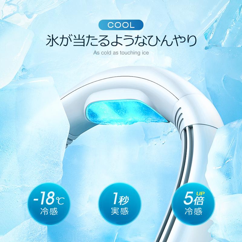 「ポイント還元後3,346円」ネッククーラー 首掛け扇風機 首掛けエアコン 2段階冷却 扇風機 羽根なし 冷感 ネックファン 携帯扇風機 首かけ扇風機