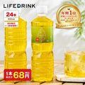 緑茶【 彩茶-あやちゃ- 緑茶 】お茶 500ml×24本 ペットボトル ラベルレス ポイント消化 まとめ買い 最短翌日お届け 日本茶