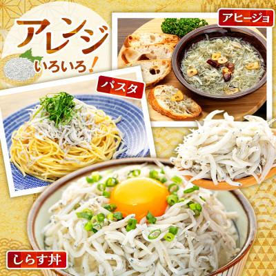 ふるさと納税 南知多町 カネ成の釜揚げしらす 2kg(1kg×2箱) 減塩 無添加 無着色 冷凍