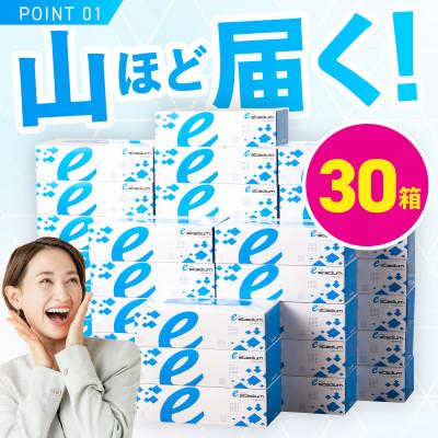 ふるさと納税 泉佐野市 【9/30受付終了】ボックスティッシュ 30箱×400枚 泉佐野オリジナル 010B1863