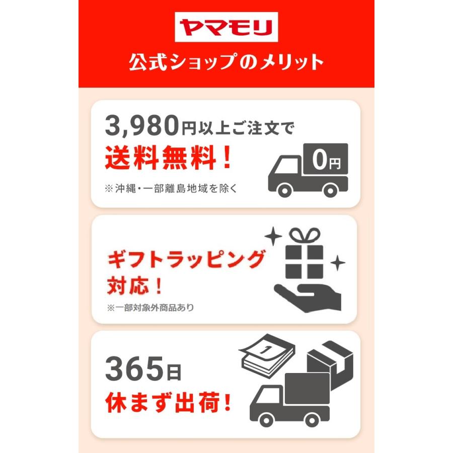 ヤマモリ GABA100睡活ビネガー 500ml 12本 飲むお酢 飲む酢 プレゼント 誕生日 お中元 睡眠王 リンゴ酢 酢 砂糖糖不使用 機能性表示食品 爆買