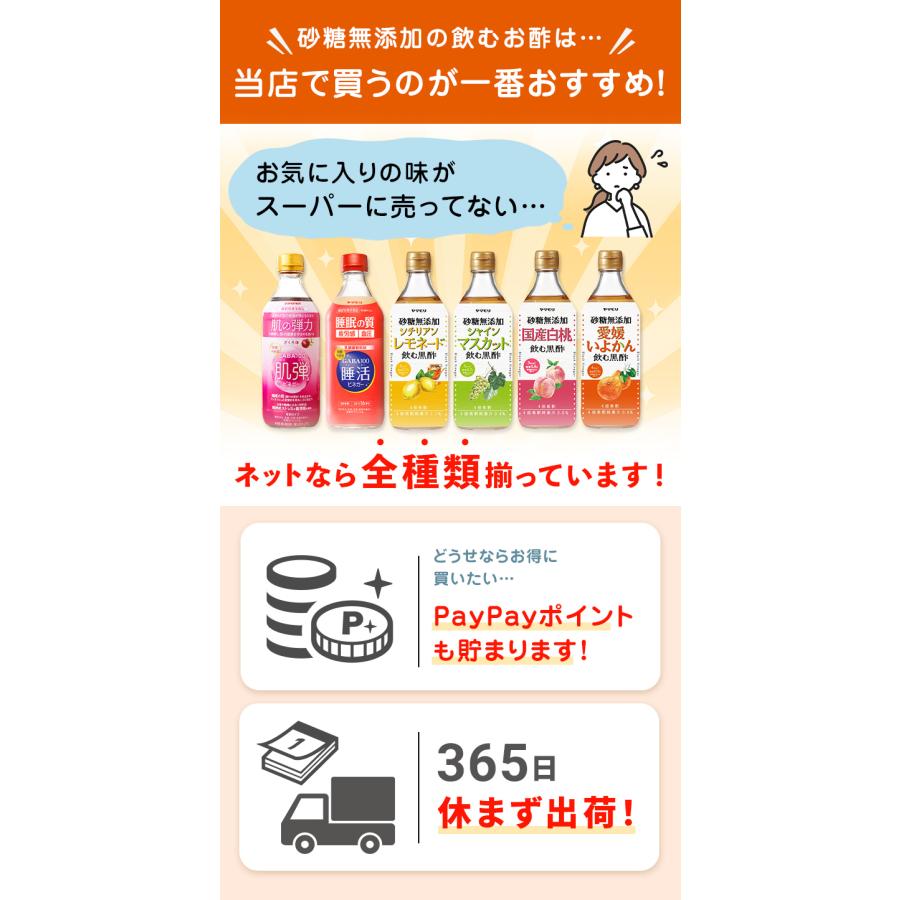 ヤマモリ GABA100睡活ビネガー 500ml 12本 飲むお酢 飲む酢 プレゼント 誕生日 お中元 睡眠王 リンゴ酢 酢 砂糖糖不使用 機能性表示食品 爆買