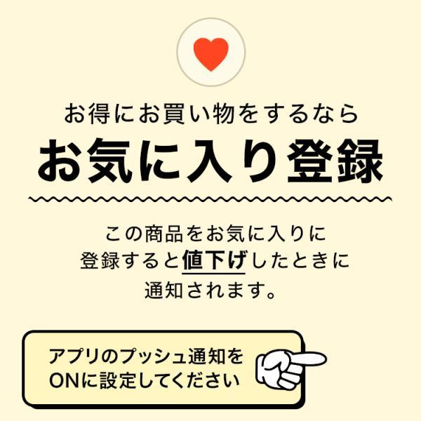 ヤマモリ GABA100睡活ビネガー 500ml 12本 飲むお酢 飲む酢 プレゼント 誕生日 お中元 睡眠王 リンゴ酢 酢 砂糖糖不使用 機能性表示食品 爆買