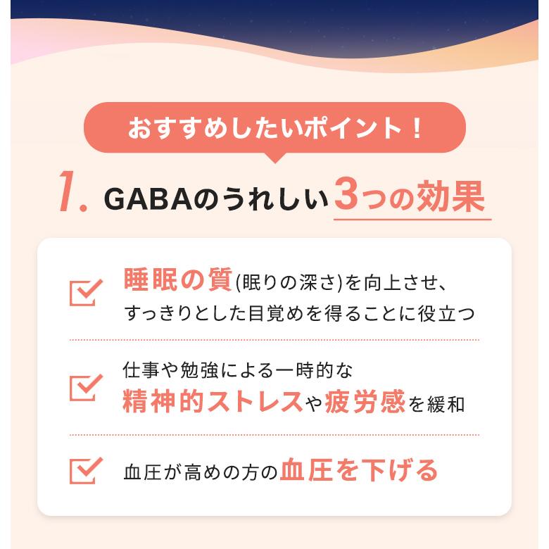 ヤマモリ GABA100睡活ビネガー 500ml 12本 飲むお酢 飲む酢 プレゼント 誕生日 お中元 睡眠王 リンゴ酢 酢 砂糖糖不使用 機能性表示食品 爆買