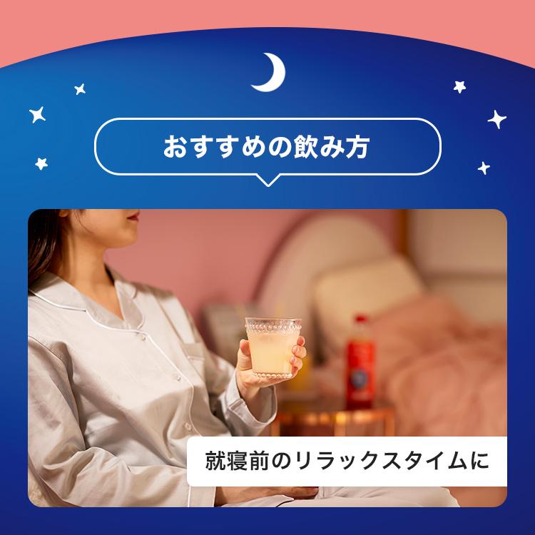 ヤマモリ GABA100睡活ビネガー 500ml 12本 飲むお酢 飲む酢 プレゼント 誕生日 お中元 睡眠王 リンゴ酢 酢 砂糖糖不使用 機能性表示食品 爆買