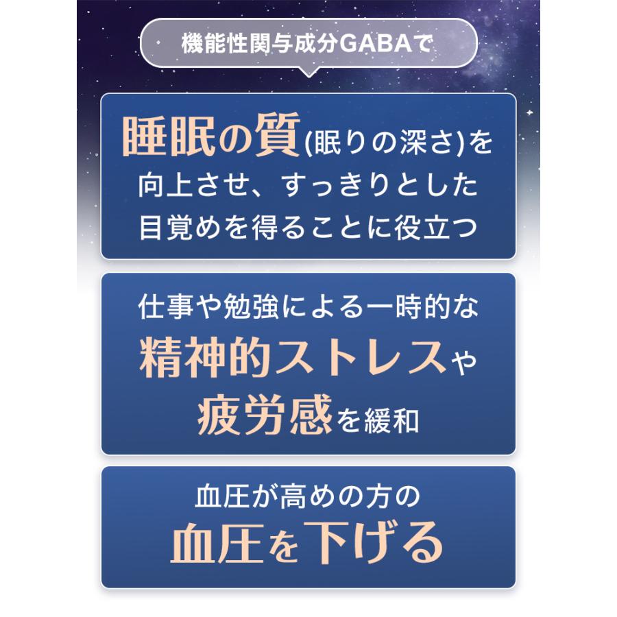 ヤマモリ GABA100睡活ビネガー 500ml 12本 飲むお酢 飲む酢 プレゼント 誕生日 お中元 睡眠王 リンゴ酢 酢 砂糖糖不使用 機能性表示食品 爆買