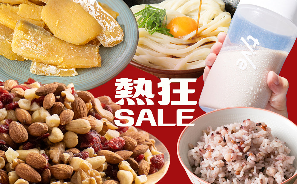 おつまみ 和菓子 訳あり 選べるおかき メガ盛り  業務用 あじげん 味源  爆買 超PayPay祭