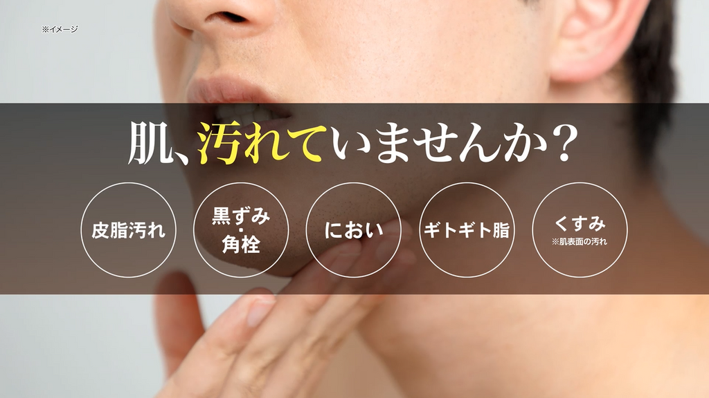 メンズ 洗顔料 WOOMEN コスメ 毛穴 クレンジングスプレー 300ml 40代 50代 30代 脂性肌 ウーメン 天然成分 男性用 黒ずみ 角栓 皮脂 泡立て不要