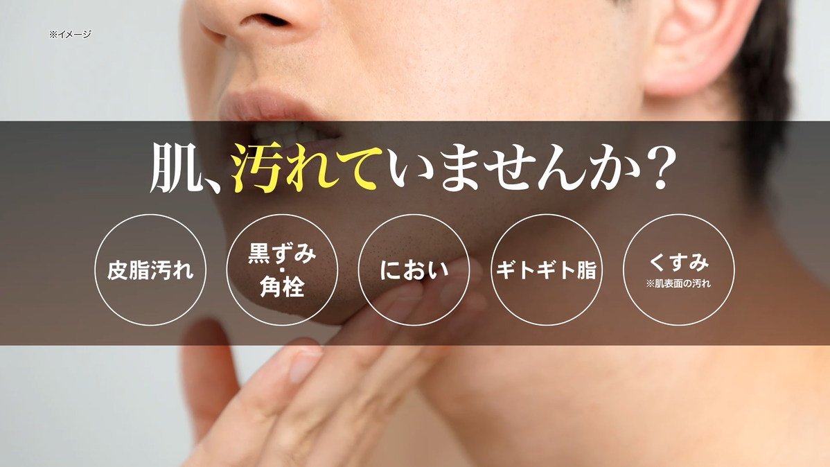 メンズ 洗顔料 WOOMEN コスメ 毛穴 クレンジングスプレー 300ml 40代 50代 30代 脂性肌 ウーメン 天然成分 男性用 黒ずみ 角栓 皮脂 泡立て不要