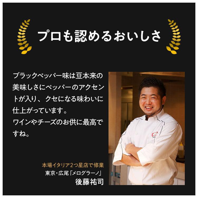 ZENB ゼンブ チップス 5袋 + ブラックペッパー 5袋(合計60枚) 低糖質 お菓子 糖質オフ お菓子 糖質制限 グルテンフリー クラッカー おつまみ 間食