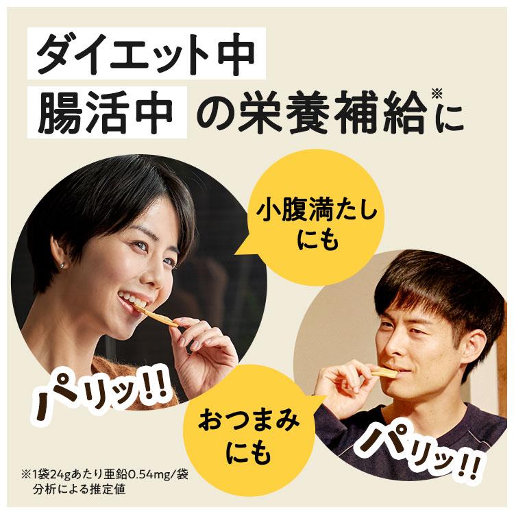 ZENB ゼンブ チップス 5袋 + ブラックペッパー 5袋(合計60枚) 低糖質 お菓子 糖質オフ お菓子 糖質制限 グルテンフリー クラッカー おつまみ 間食